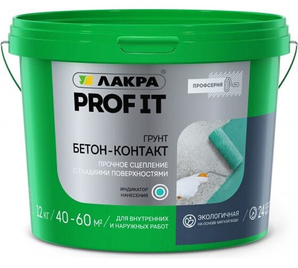 Бетон-контакт 12кг Лакра PROFIT Л-С