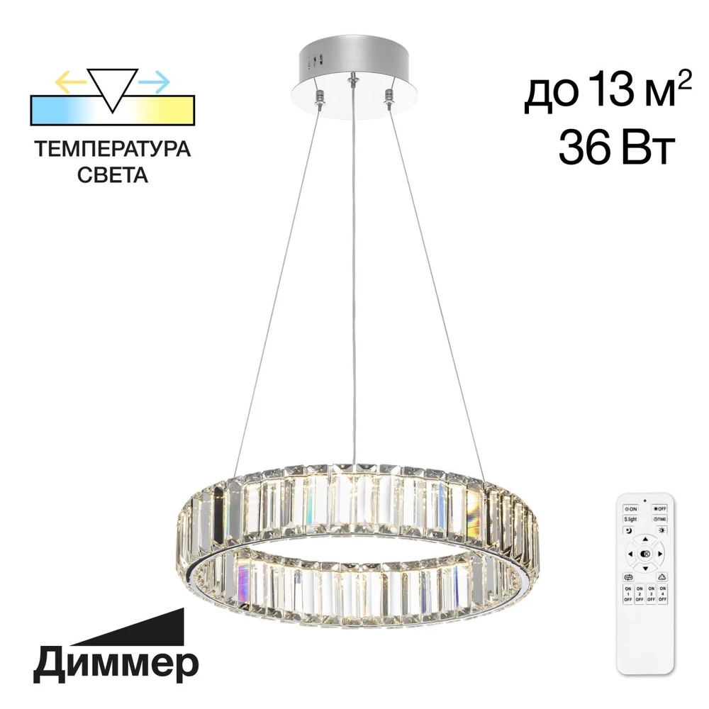 Подвесная люстра Citilux ЧЕЗАРЕ CL338141