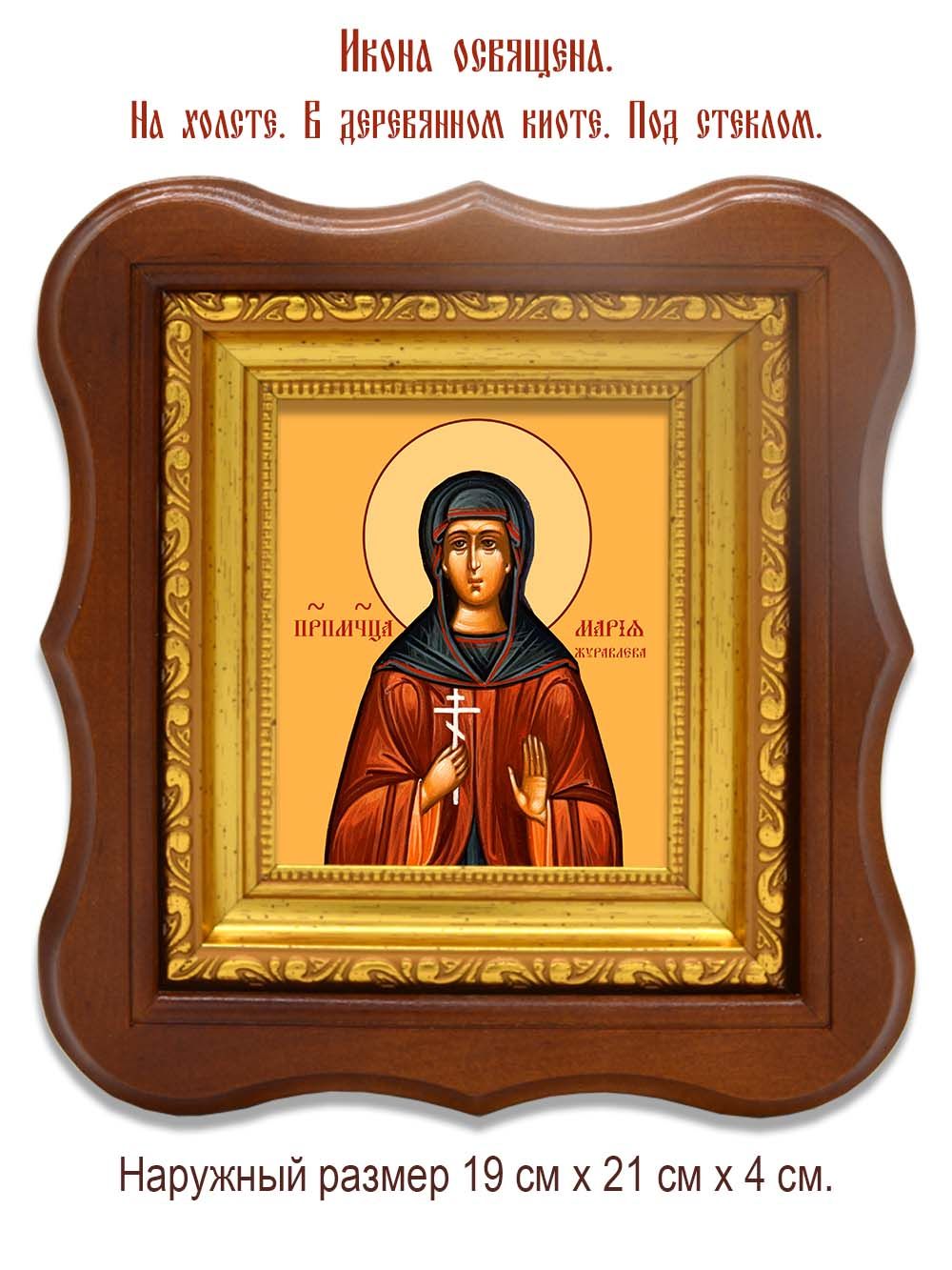 Мария Журавлева преподобномученица. Икона на холсте.