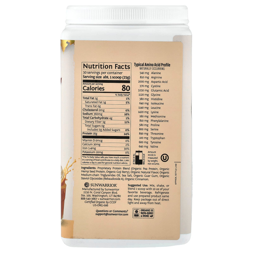 Sunwarrior, протеиновая смесь Warrior, со вкусом тыквы, 750 г (1,65 фунта)