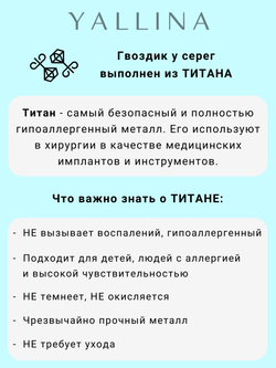Серьги Адриана с бежевыми опалами