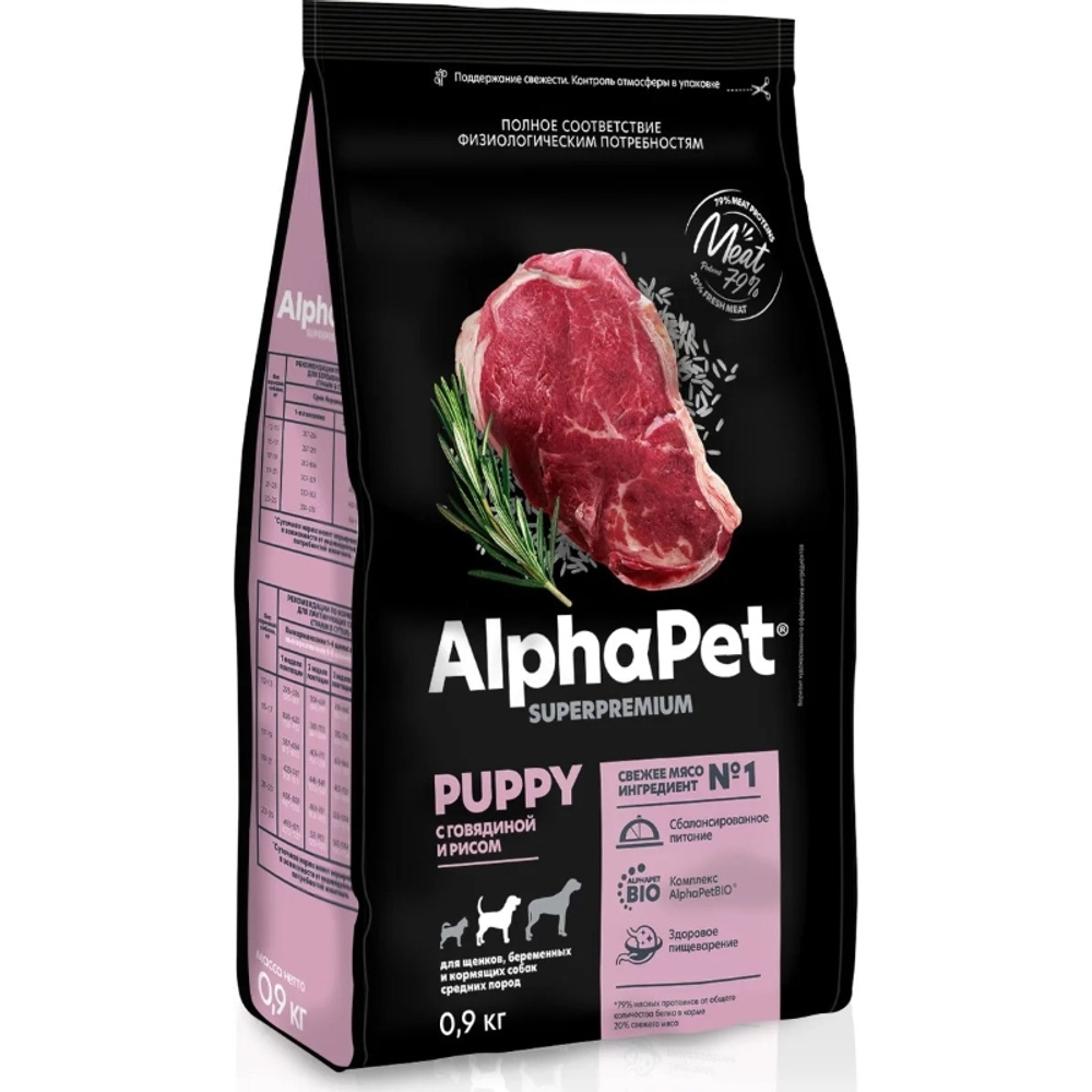 Сухой корм ALPHAPET для щенков собак средних пород, с говядиной и рисом - 0,9 кг