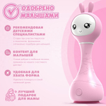 Музыкальная игрушка Умный зайка alilo, Розовый