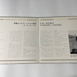 Винтажная виниловая пластинка LP Paul Mauriat Поль Мориа Fantastic (Japan 1973) (No Obi) Sympathy