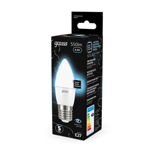 Лампа светодиодная Gauss E27 6.5W 4100К матовая 103102207