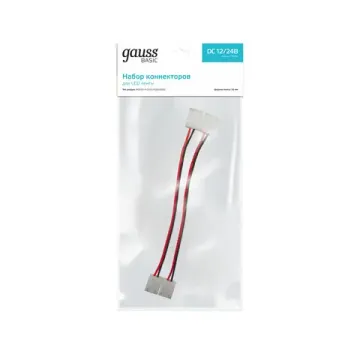 Набор коннекторов для светодиодной ленты 10 mm 3014/5050/5060/5630 IP65 1/625 BT436 Basic Gauss