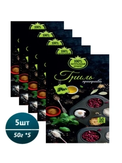 Приправа Гриль 50гр * 5шт