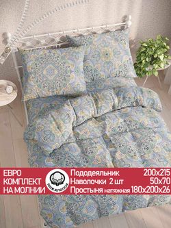 Постельное белье "Бисер" евро   наволочки 50х70 2шт Простынь на резинке 180х200 см  Пододеяльник 200х215 см  Сказка сатин