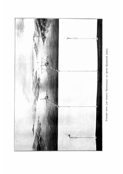 Механический завод Людвиг Нобель. 1862-1912 | нет автора