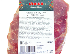 Стейк Рибай, CHOICE, ВУ, ROSSO -з