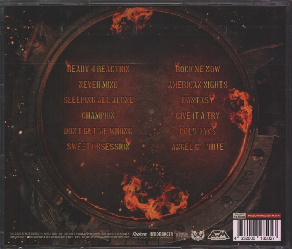 Bonfire / Fireworks MMXXIII (RU)(CD)