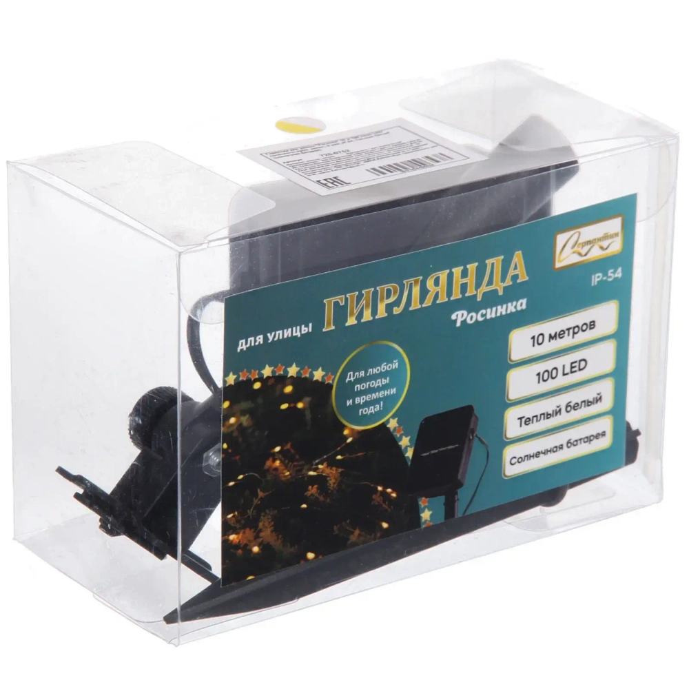 Гирлянда для улицы «Росинка» 10 м 100 ламп LED проволочн.пров. зелен., 8 реж.,IP-54, Теплый белый (солнечная батарея)