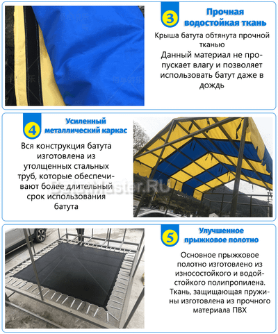Мини батутная арена, диаметр 8 фт 2,4x2,4x2,6 м