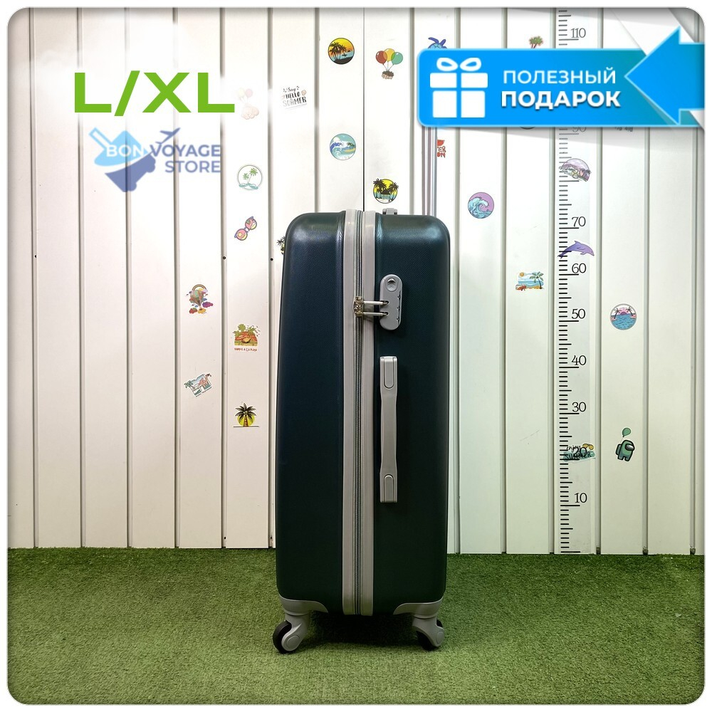 Большой чемодан King of King, Темно-зеленый, L