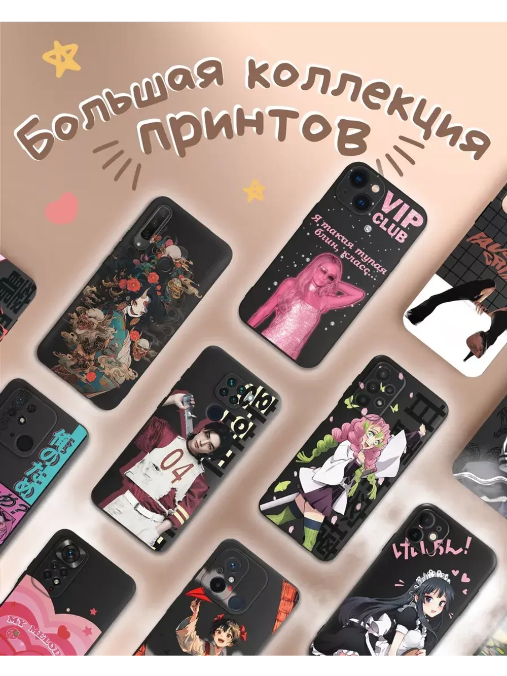 Чехол на Samsung A13