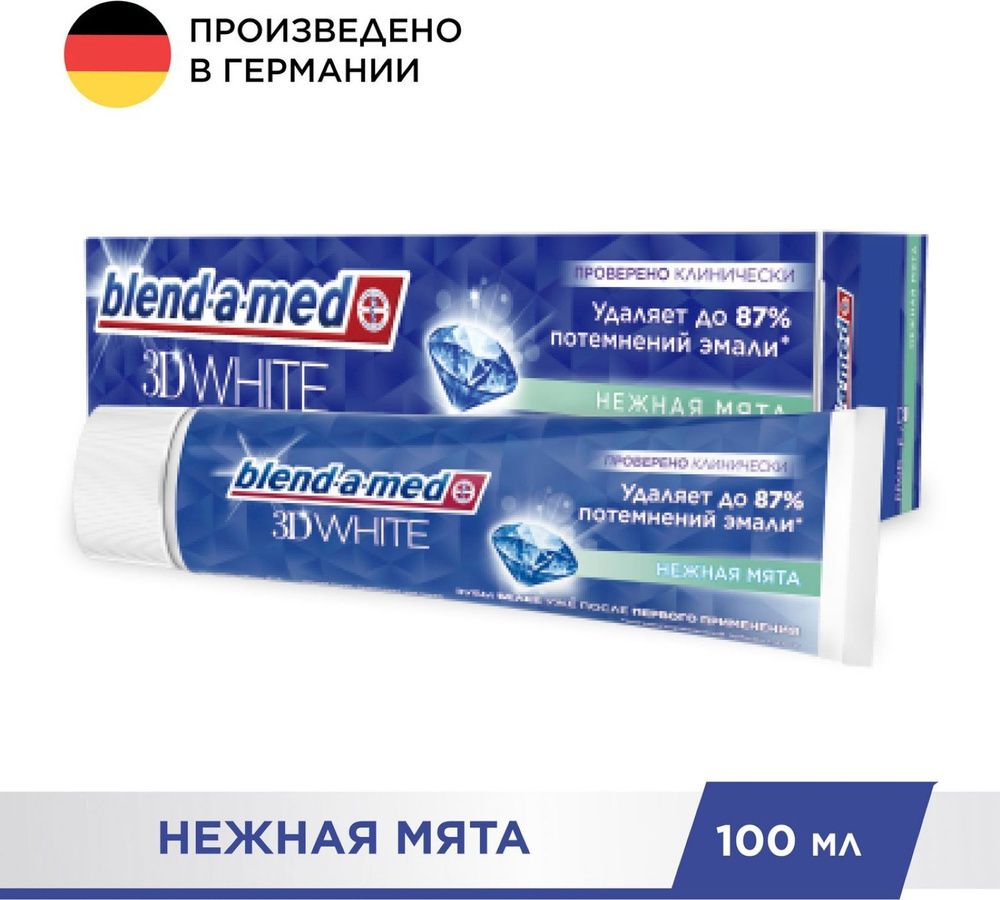 BLEND_A_MED 100 мл. Зубная паста 3D White Нежная мята