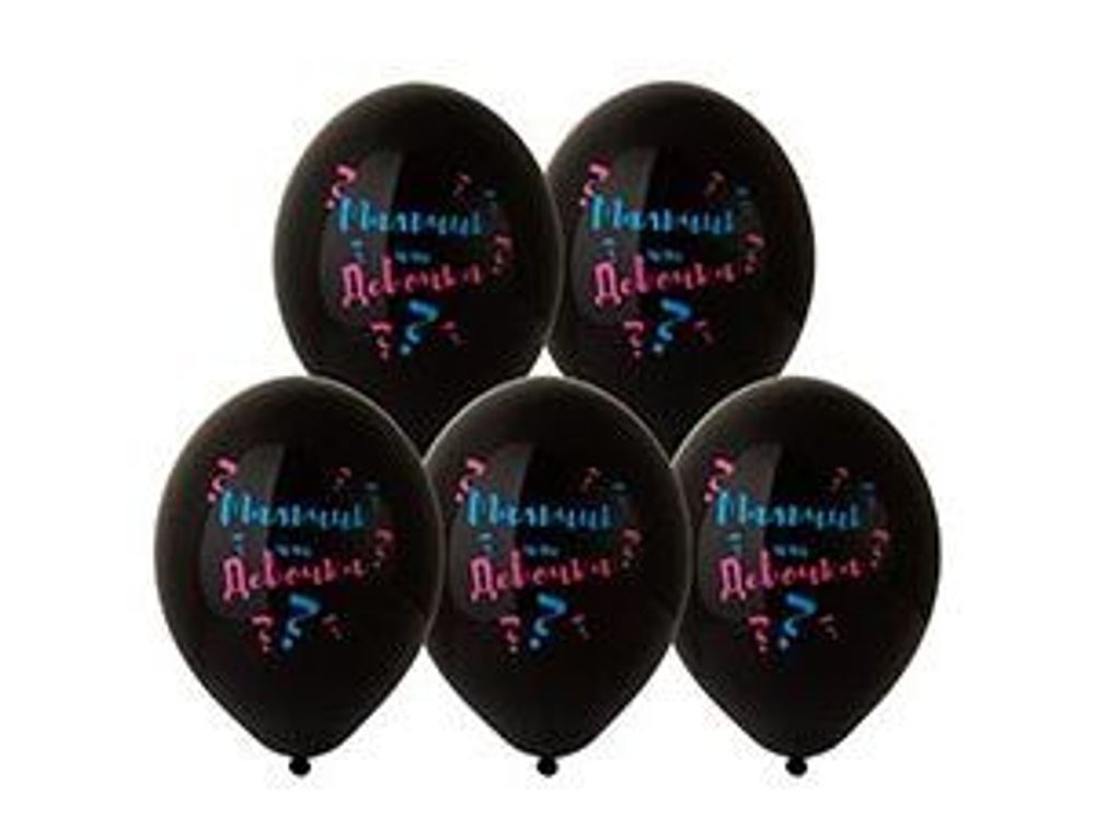 Шар (14"/36 см) Мальчик или Девоч 2цв 50 шт.