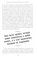 Slash. Демоны Рок-Н-Ролла В Моей Голове. Автобиография / Сол Слэш Хадсон, Энтони Бозза