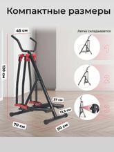 Многофункциональный шаговый тренажер (Air Walker) DFC HOTWAVE 4 в 1