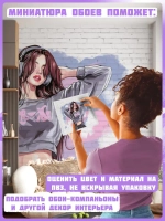 Фотообои Ах, Уют! флизелиновые моющиеся 400х270 см Яркое граффити девушки в наушниках
