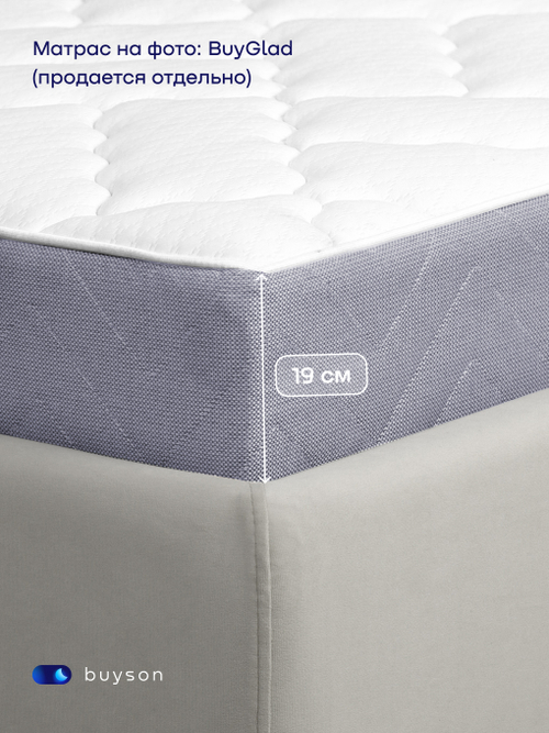 Кровать BuyComfort (велюр)