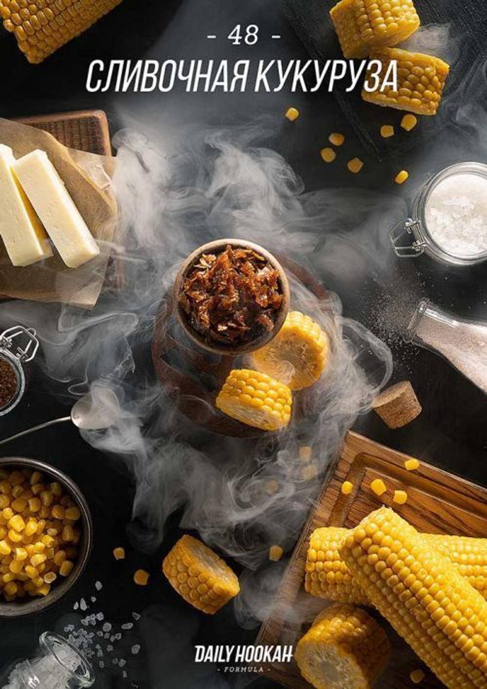 Daily Hookah - Creamy Corn (60g)