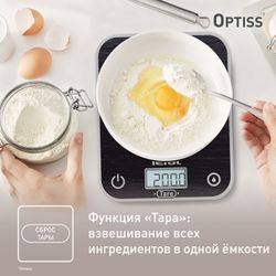 Электронные кухонные весы Tefal Optiss BC50D2V0