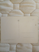 Винтажная открытка СССР З. Е.Серябрекова. Автопортрет. 1966 г.