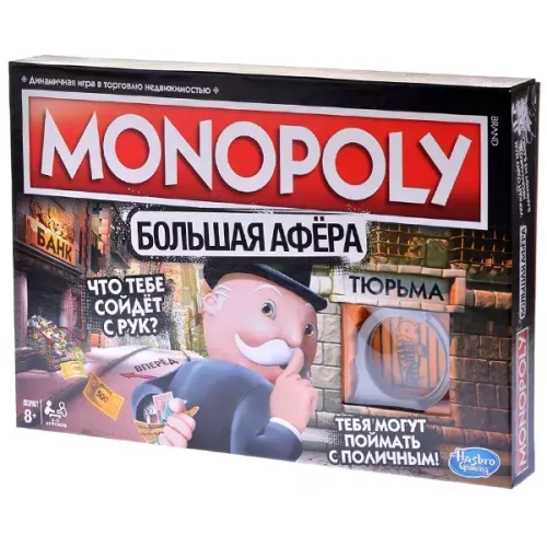 Настольная игра «Монополия Большая афера»