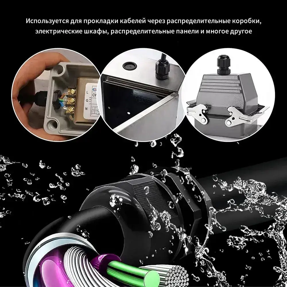 Кабельный ввод (сальник) PG7(3-6.5 мм, IP68) 5 шт.