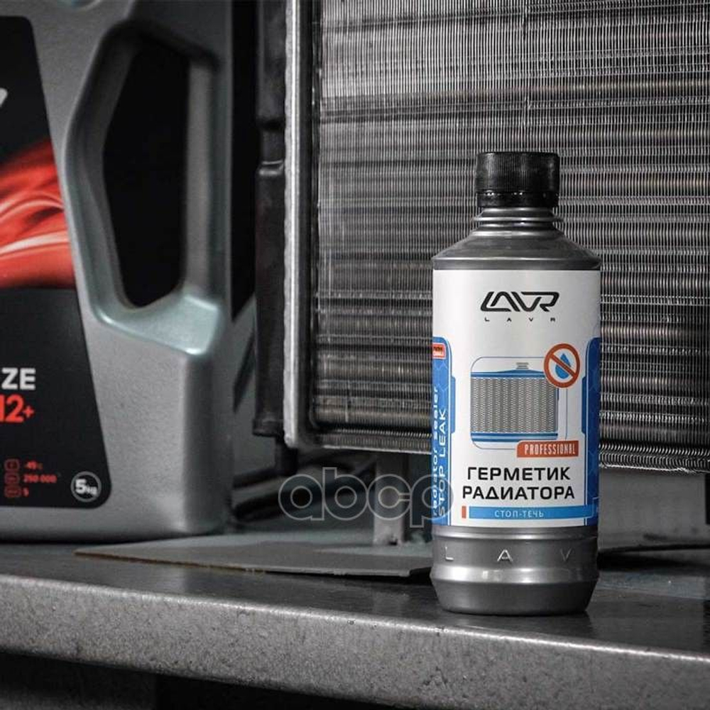 Герметик Радиатора Lavr (310 Мл) Жидкий Lavr арт. Ln1105