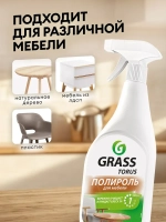 Очиститель-полироль для мебели "Torus" 600 мл GraSS