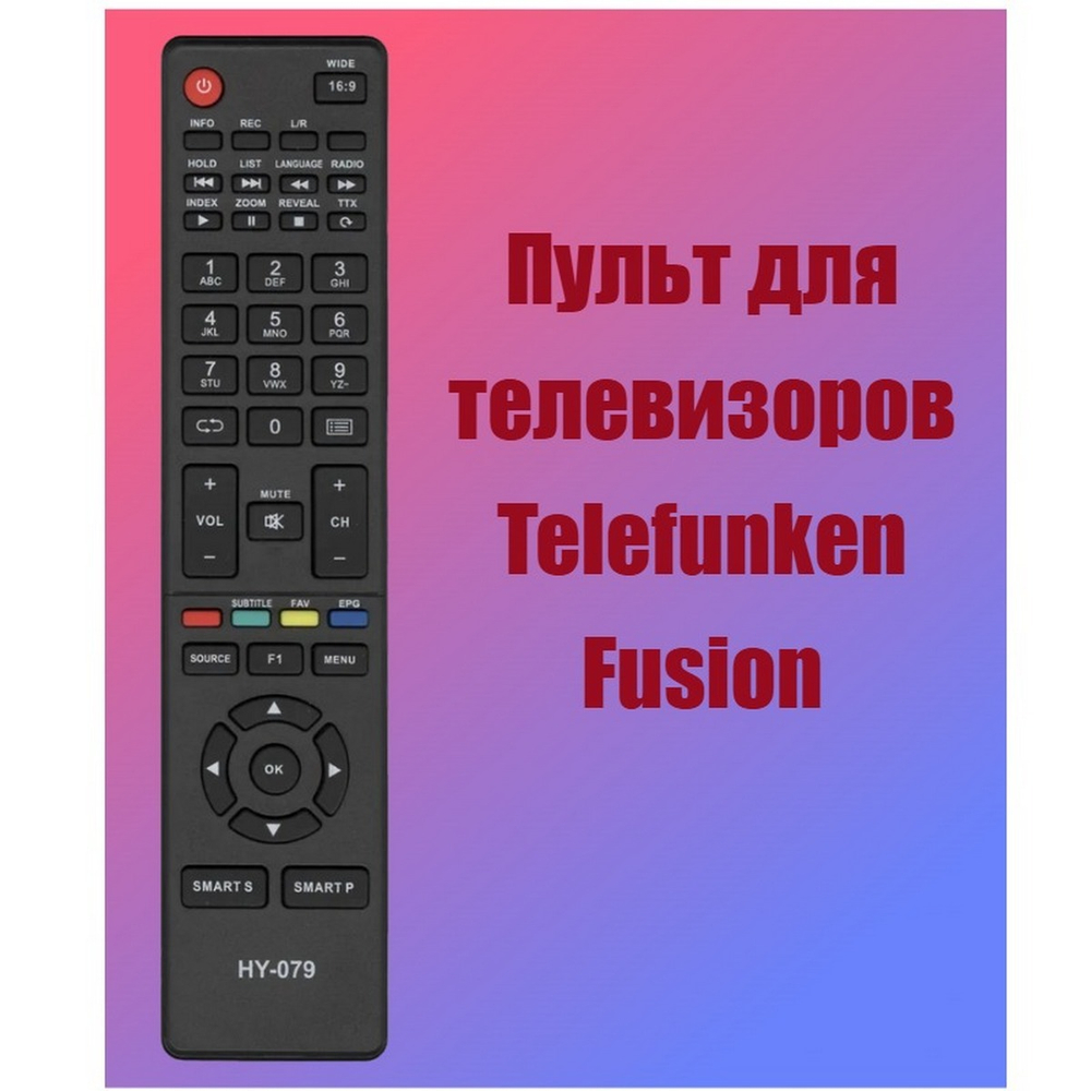 Пульт универсальный для Telefunken, FUSION HY-079 (FLTV-32T24)Huayu