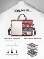 Сумка для ноутбука 13,3" и 14" с ремнем на плечо и 3 отделениями (Бохо слоны)