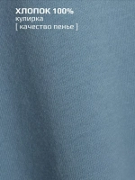 Лонгслив оверсайз кофта для мальчика