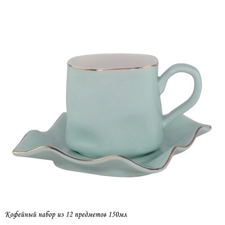 Lenardi 106-259 Кофейный набор 12пр. 150 мл в под.уп.(х8)Фарфор