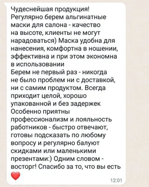 StartStore Pro: Галерея Блок 8