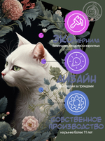 Kартина "Винтаж"