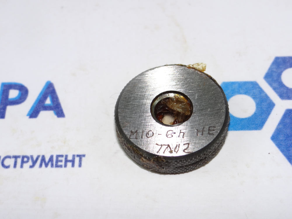 Калибр-кольцо М10 6h НЕ