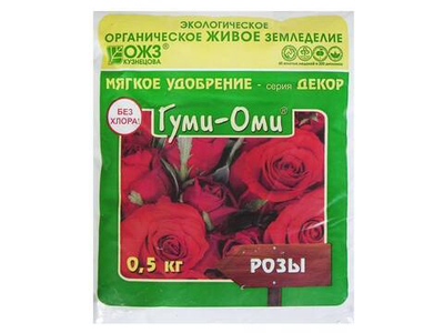 Гуми-Оми 500г Розы