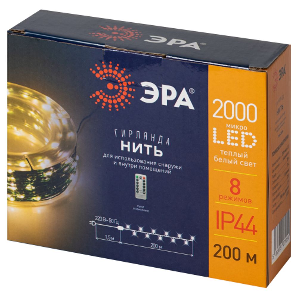 Светодиодная новогодняя гирлянда ЭРА ENIN-2000G Нить теплый свет 200 м 2000 microled IP44 220В