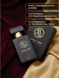 Духи женские по мотивам Lost cherry 30 мл