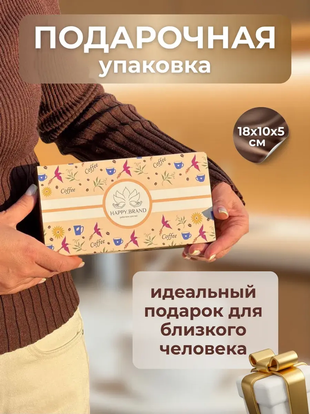 Кофе 3 в 1 Латте и РАФ в стиках 8 вкусов по 30 грамм