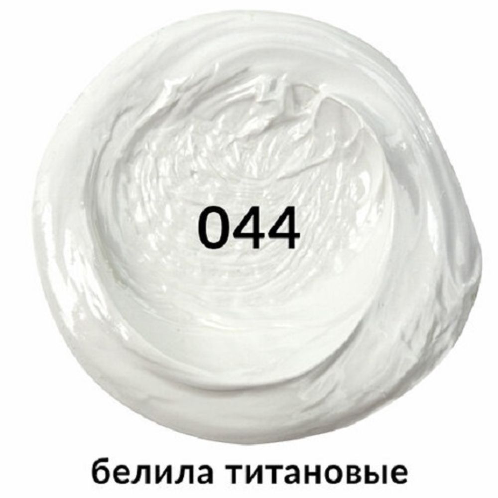 Краска масляная художественная белила титановые, Brauberg Art Premiere, туба, 46 мл