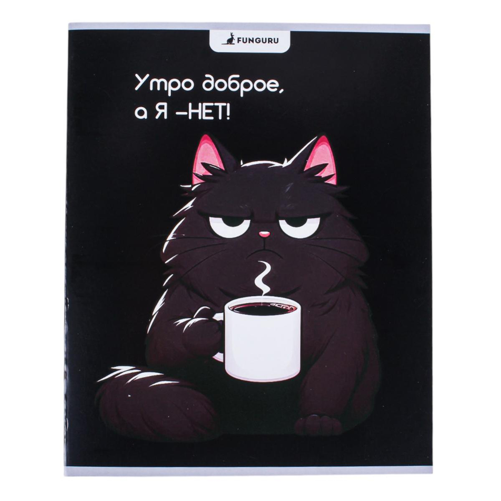 Тетрадь А5 48л клетка 98% (Funguru), микс цветов (комплект 3 шт)