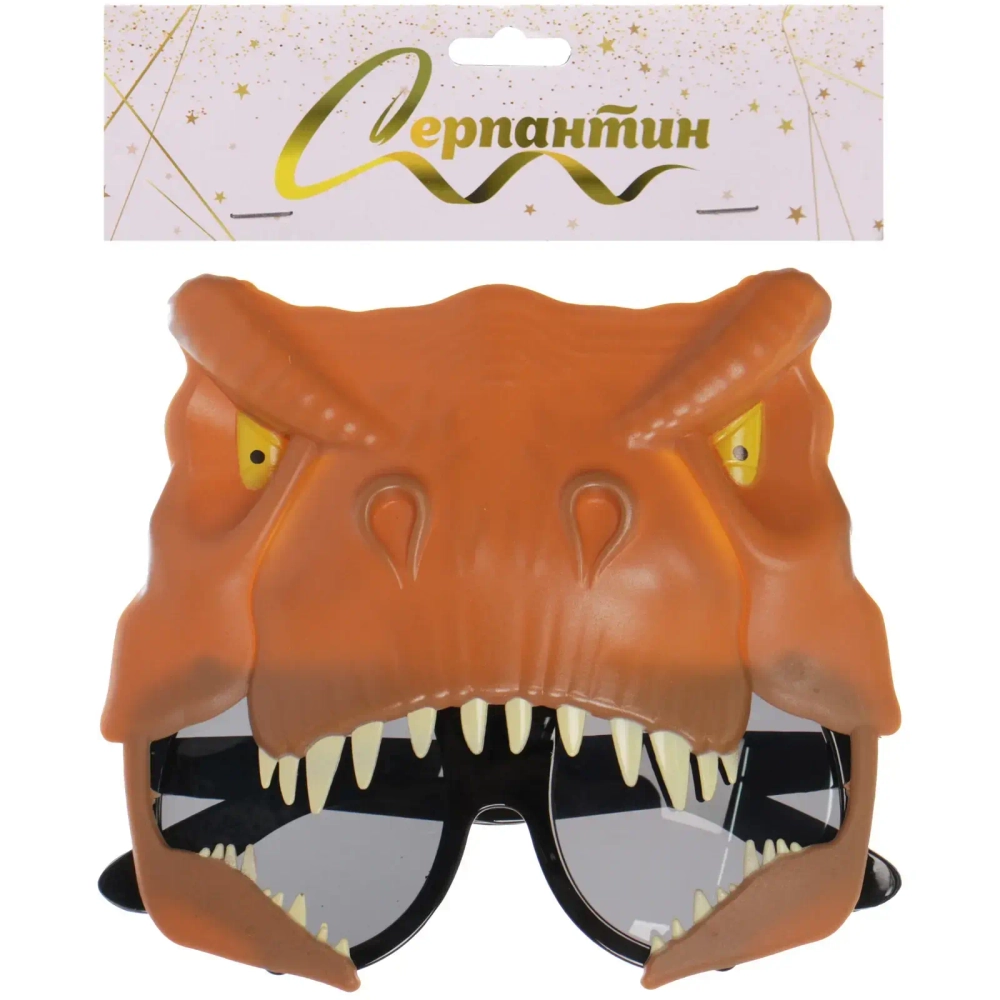 Очки карнавальные «Динозавр» 14,4*13 см