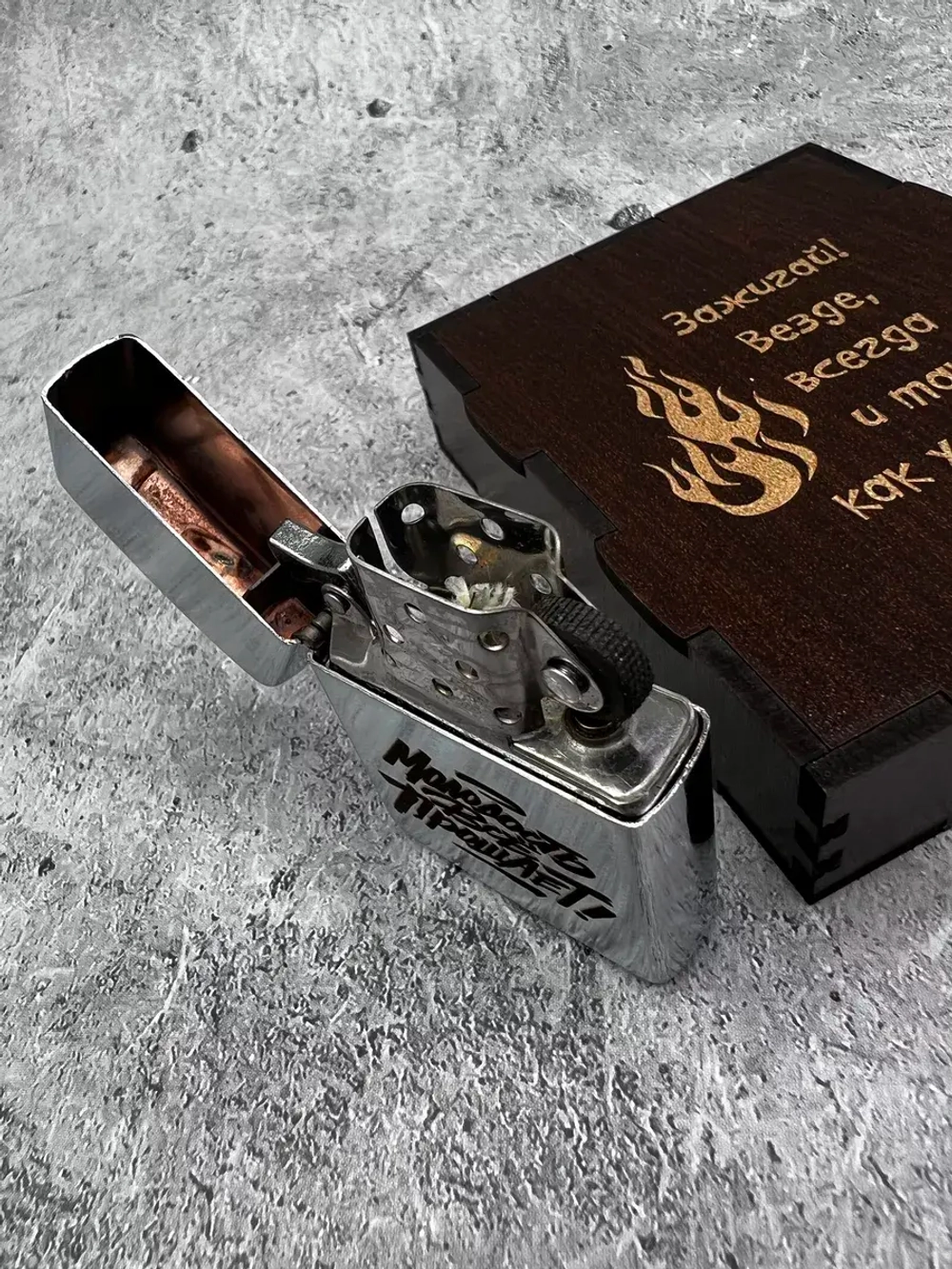 Зажигалка подарочная бензиновая с гравировкой