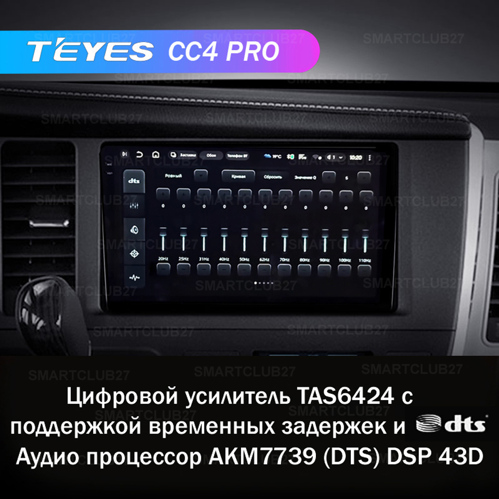 Teyes CC4 Pro 9" для Toyota Sienna 2014-2020