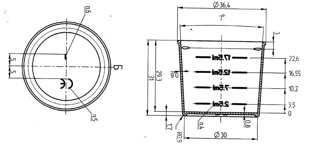 Мерный колпачок 20 мл