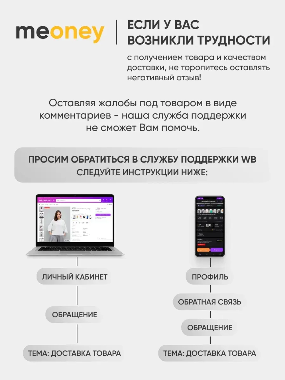 Футболка дизайнерская оверсайз фигурным низом